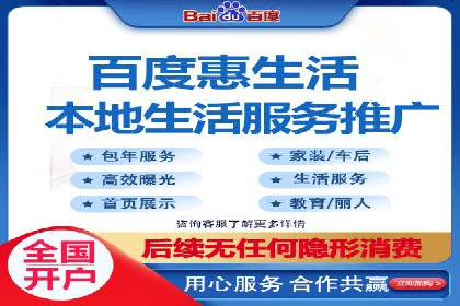 百度竞价托管案例解析